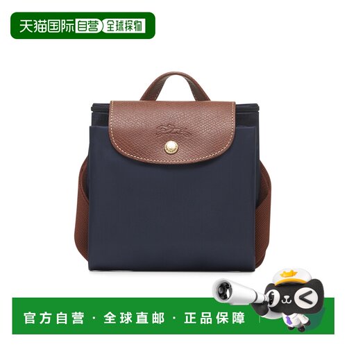 欧洲直邮longchamp/珑骧 女士 单肩包双肩包