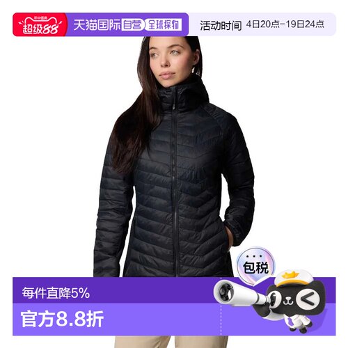 欧洲直邮Columbia Powder Pass™ II 混合夹克 女士
