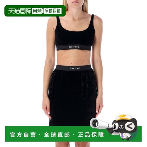欧洲直邮tom ford 女士 文胸