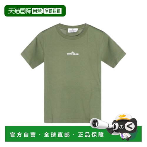 香港直邮Stone Island 短袖T恤 L2S162100005S0513