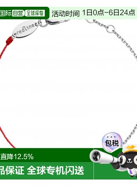 欧洲直邮Redline巴黎小红绳So Illusion碎钻石半绳半链手
