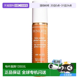 50ml正品 歐洲直郵希思黎修活面部防曬乳SPF30 防曬霜
