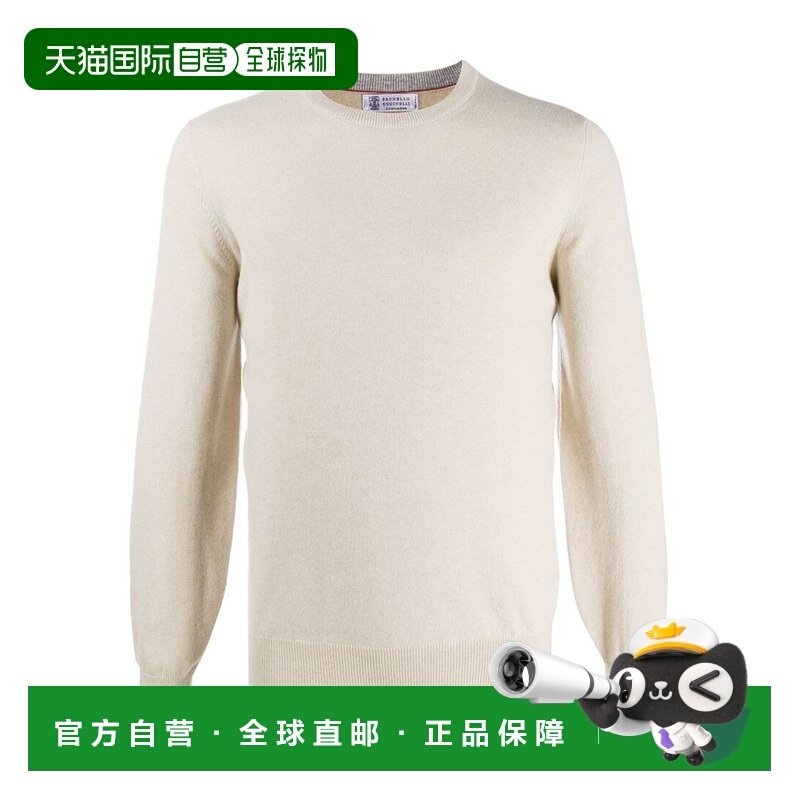 1h可退 香港直邮男士 圆领羊绒长袖套衫 25FW,男装,卫衣,淘宝优惠券,粉丝福利购,淘宝优惠卷