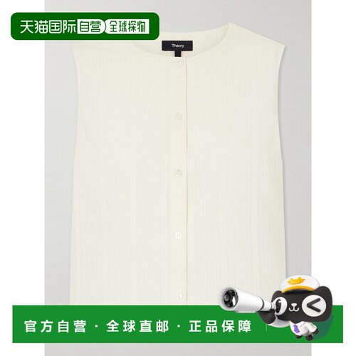 香港直邮THEORY 希尔瑞 女士 条纹棉纱背心 Q0504510c05