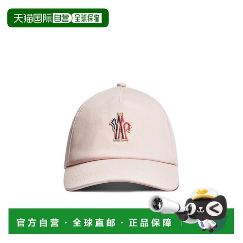 1h可退 香港直邮Moncler/盟可睐 25FW 华达呢棒球帽子 Women