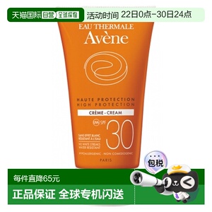 欧洲直邮Avene/雅漾高倍防晒霜50毫升SPF30适用于干性、敏感正品