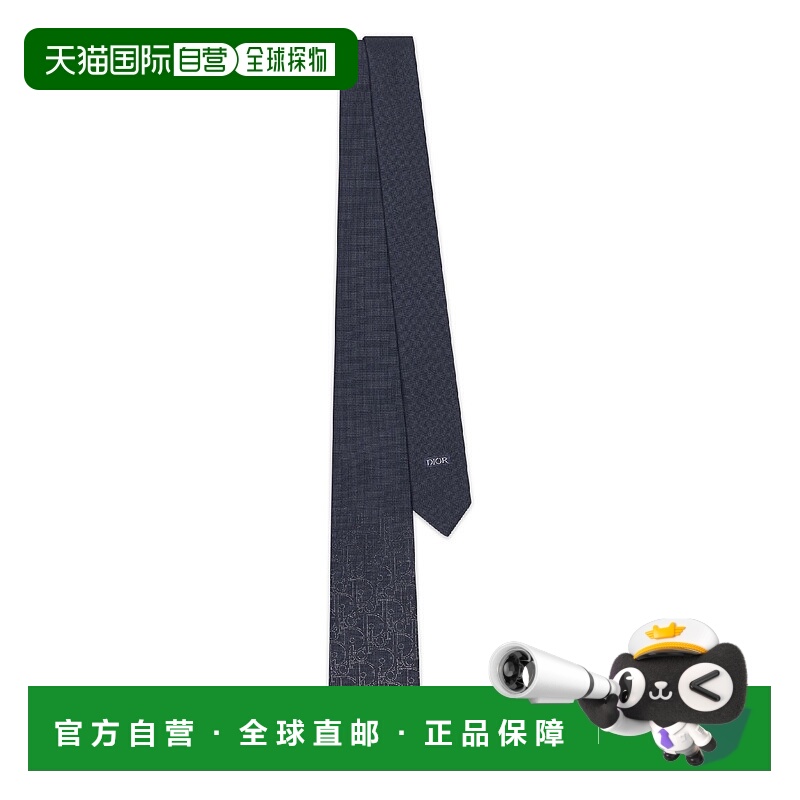 1h可退 欧洲直邮DIOR 迪奥 25秋冬 61C1047B6022_C588 男士 领带