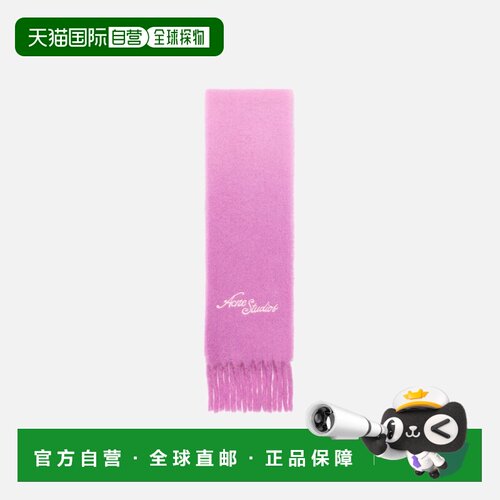自营欧洲直邮Acne Studios 男女同款玫瑰紫拼色羊毛标志围巾