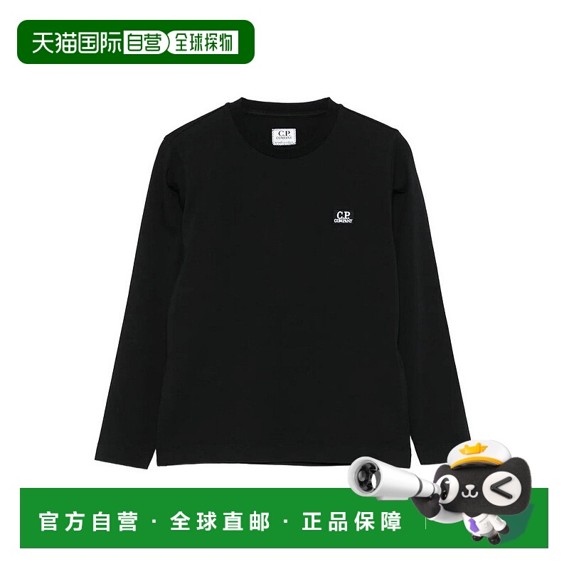 1h可退 欧洲直邮c.p.company 少男 上装T恤