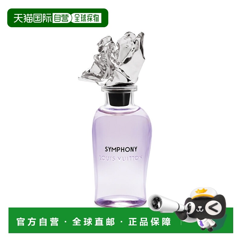 欧洲直邮LV路易威登交响乐女士香水100mlEDP浓香水SYMPHONY正品