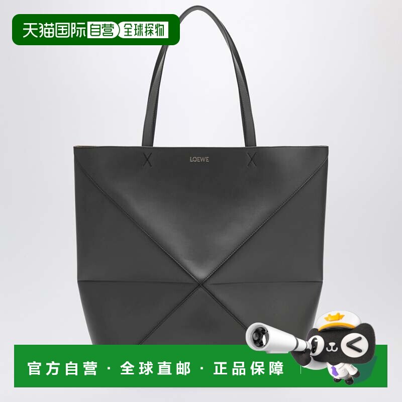 香港直邮LOEWE 罗意威 男士 Puzzle XL 深灰色折叠可购物包包 B93