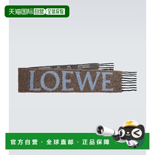 1h可退 香港直邮LOEWE 罗意威 男士 流苏徽标羊驼毛羊毛混纺围巾