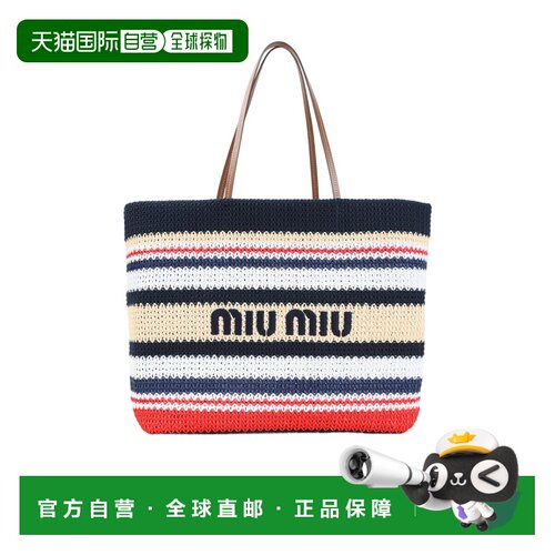 1h可退 香港直邮Miu Miu 编织手提包 5BG2282DO3VOOO单肩包