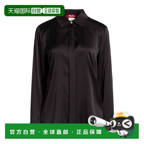 香港直邮MaxMara 麦斯玛拉 女士 Blouses 纯色衬衫