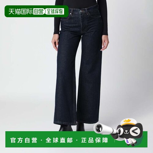 香港直邮ANINEBING/Hugh女士牛仔长裤 【付后1h可退】