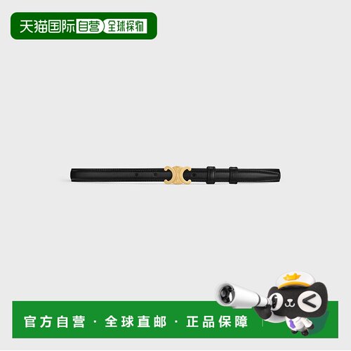 欧洲直邮CELINE赛琳TRIOMPHE系列女士小号18mm黑色牛皮革皮带腰带