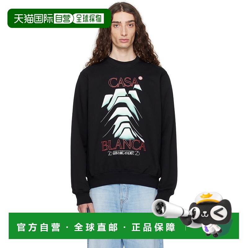 1h可退 香港直邮Casablanca 男士 黑色 Frosty Mountain Printed