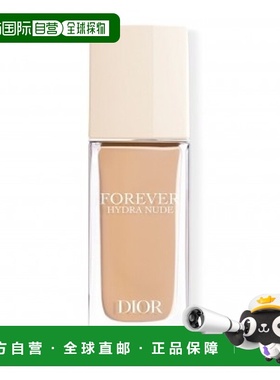欧洲直邮DIOR粉底液/膏FOREVER HYDRA NUDE2N - Neutral正品迪奥