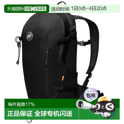欧洲直邮MAMMUT Lithium 20L 背包 中性