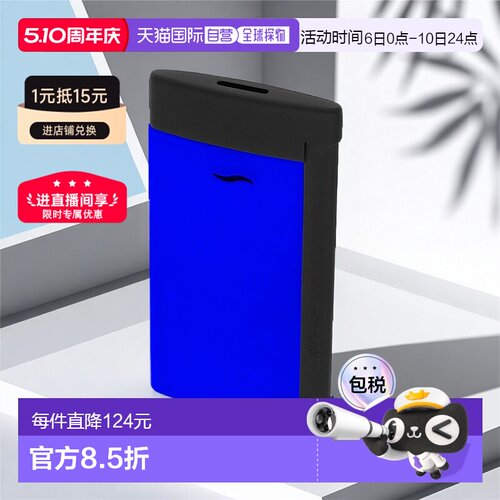 自营欧洲直邮S.T.Dupont法国都彭SLIM 7系列亮光蓝混黑蓝色打火机