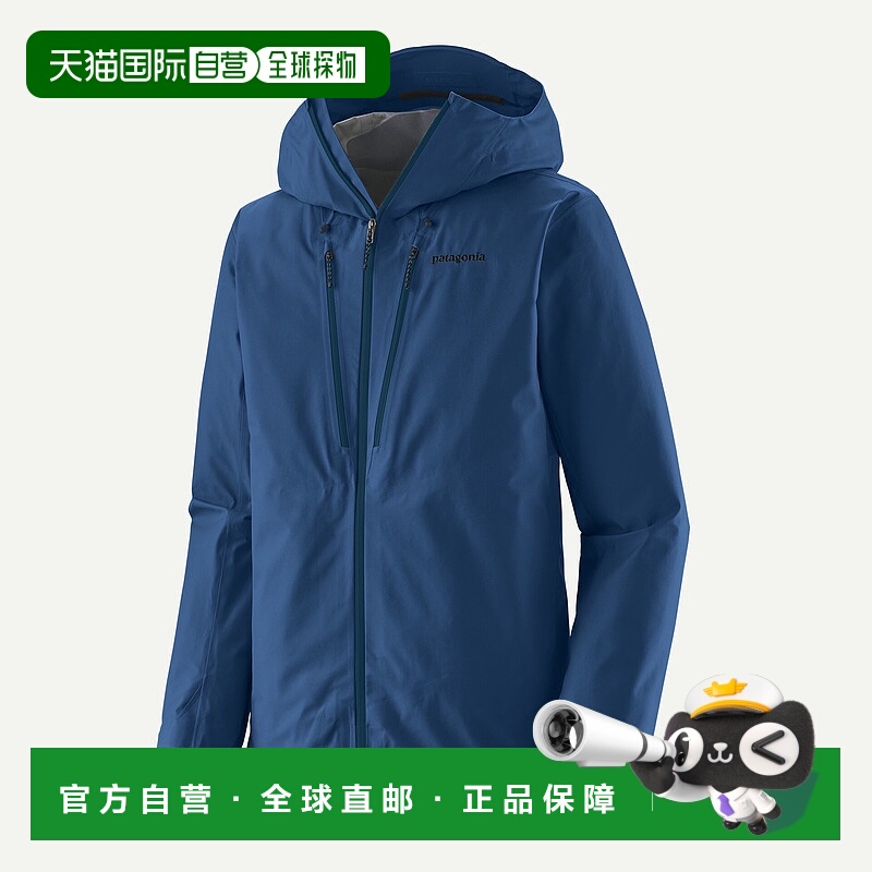 自营欧洲直邮PATAGONIA 男士Triolet夹克