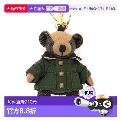 香港直邮Burberry 巴宝莉 女士 Keychains 绿色钥匙扣 8120170
