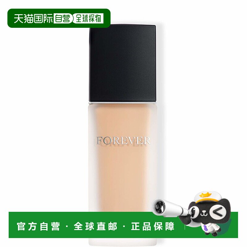 欧洲直邮dior 女士 粉底迪奥粉底液