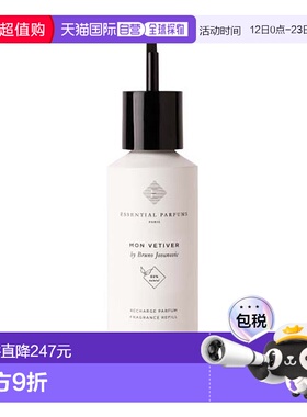 欧洲直邮essential parfums我的兽医香水木质香根草香调自然150ml