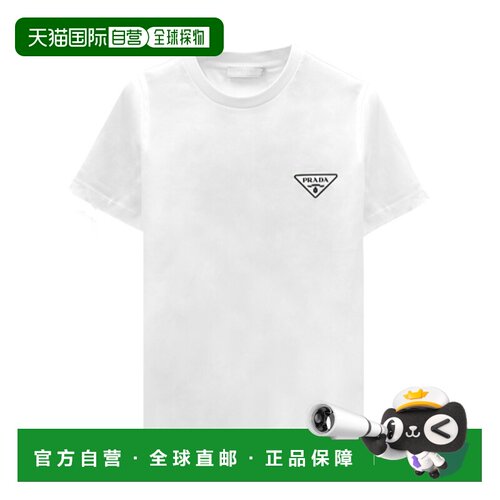 1h可退 香港直邮PRADA 男士T恤 UJN65613MQR232F0009 SS2026 白色