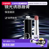 香港直邮Dior迪奥镜光诱惑唇膏 Diorelita正品 3.2g 521