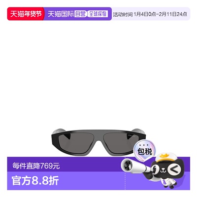 香港直邮Prada 全框太阳镜 PRC02S普拉达