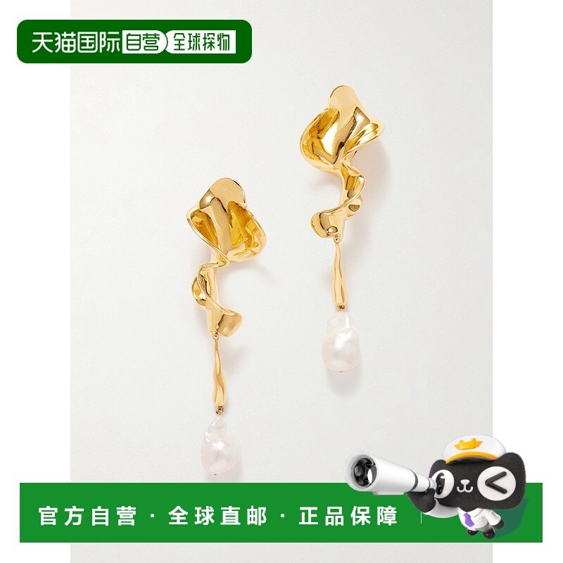 香港直邮KHAITE 女士 Tidal 镀金人造珍珠耳环 10062006