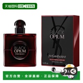 欧洲直邮YSL圣罗兰黑鸦片红瓶浓香水持久留香果香花香调50ML正品