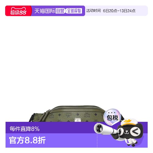 MCM 女款Fursten Vi中号徽标时尚腰包 MMZGAFI01