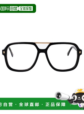 香港直邮Dsquared2 二次方 男士 D2 0145 眼镜 D20145807