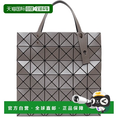 香港直邮Bao Bao Issey Miyake 女士 棕色 Lucent Metallic 托特