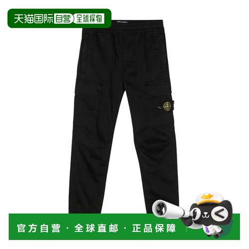 欧洲直邮stone island 少女 运动裤