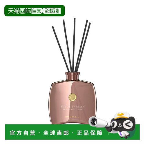 欧洲直邮Rituals香氛棒全系列100ml 去味持久 安神助眠#麂绒正品