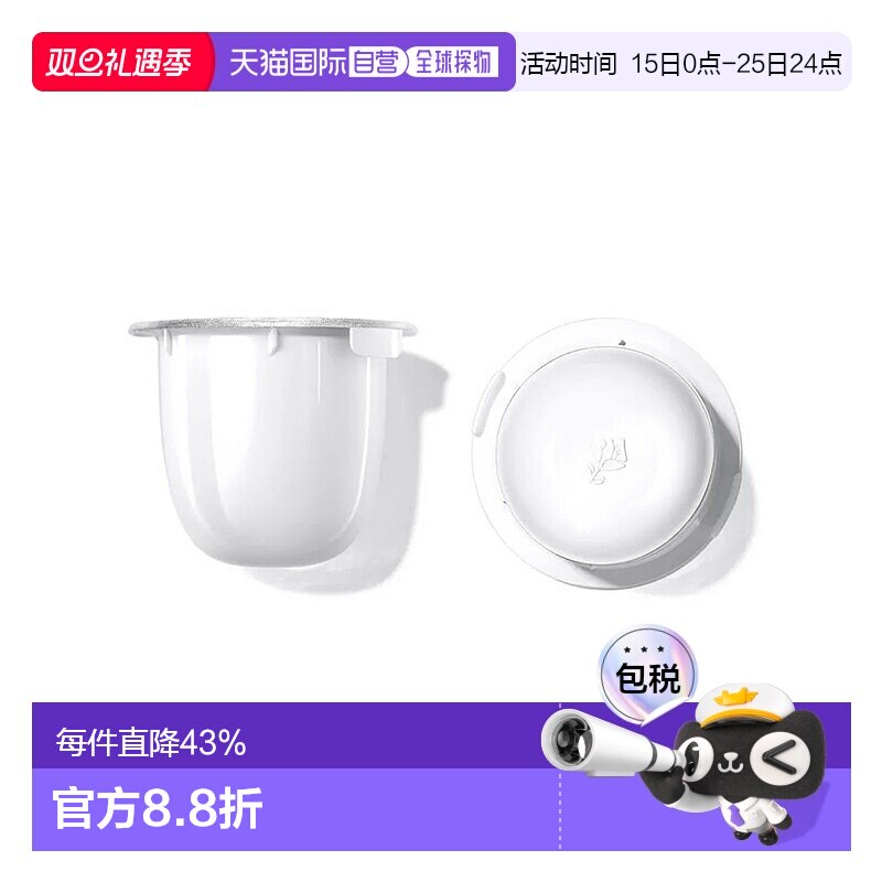 欧洲直邮Lancome兰蔻HPN 多效抗老面霜50ml 替换芯 2023新品正品