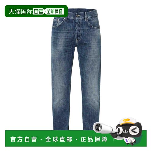 香港直邮DONDUP 男士牛仔裤 UP563DFE311UMF3800 【付后1h可退】