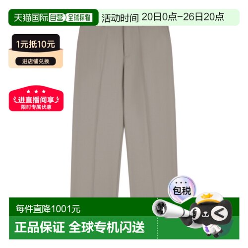 香港直邮Emporio Armani 条纹轻质羊毛裤休闲裤 EM003167AF24849