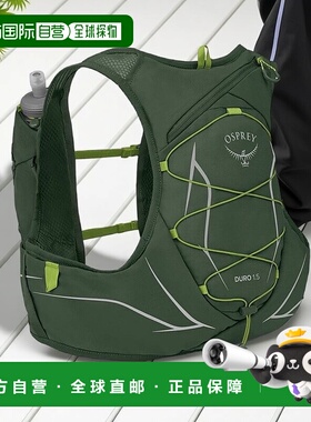 自营欧洲直邮Osprey小鹰 Duro 1.5男士绿色尼龙越野跑背包新款