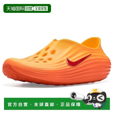 1h可退 香港直邮Nike 耐克 男士 Reactx Rejuven8 运动休闲鞋