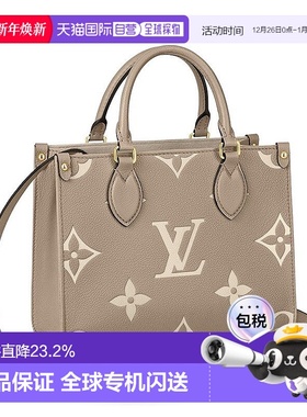 自营1h可退 欧洲直邮Louis Vuitton/路易威登 22春夏新款ONTHEGO