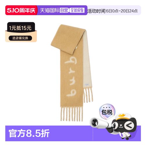 自营欧洲直邮Burberry博柏丽 女士沙米色羊驼毛混纺双面两用围巾