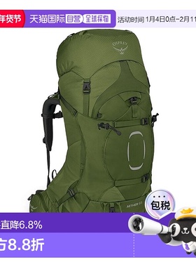 自营欧洲直邮Osprey小鹰AETHER系列男士多功能登山户外徒步旅行双