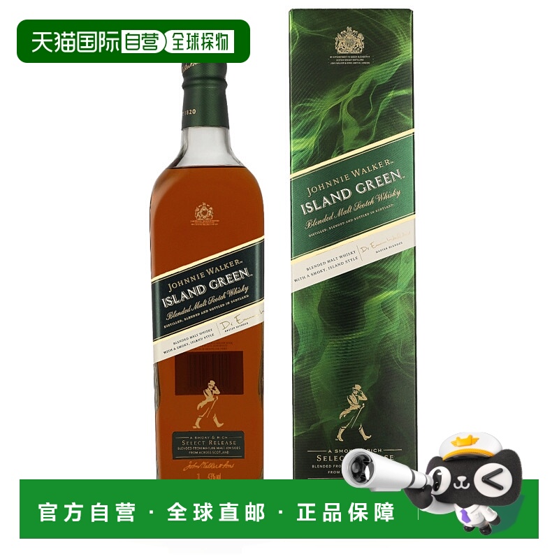 欧洲直邮Johnnie Walker(尊尼获加)绿牌调和威士忌43% 酒精度 1