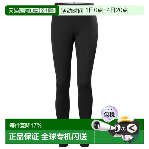 欧洲直邮HELLY HANSEN Lifa Merino 中重量基础层长裤 女士
