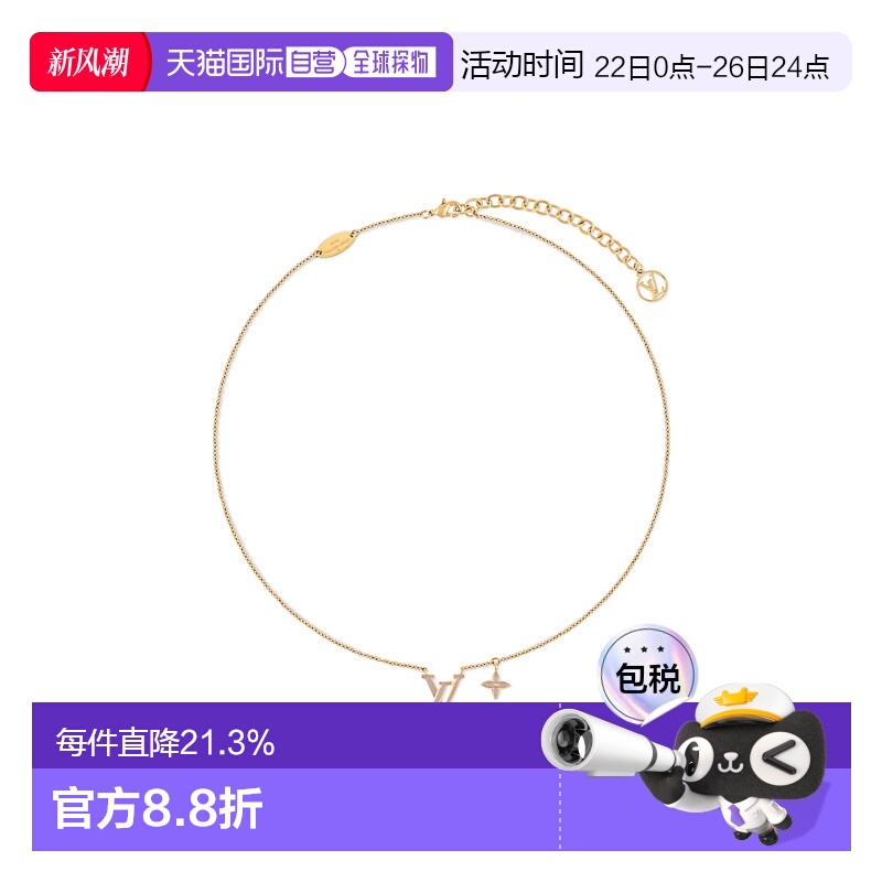 1h可退 欧洲直邮LV路易威登24新品LV 标志性珐琅项链百搭高级感