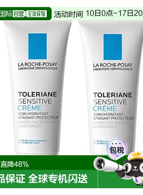 欧洲直邮La Roche Posay理肤泉特安舒护面霜40MLx2支装告白正品